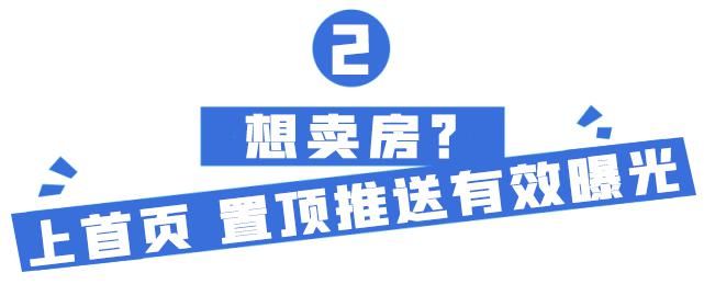 房源|常熟半年度二手房数据出炉！看看你家房子价值多少？