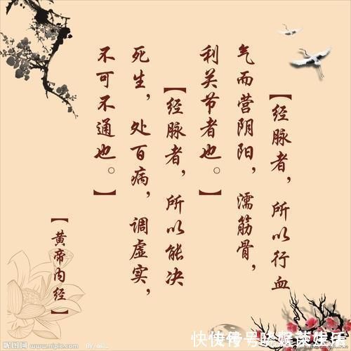 寒邪|“祛寒”是治病的根本 ,文博居士给您讲一讲怎样祛寒邪!