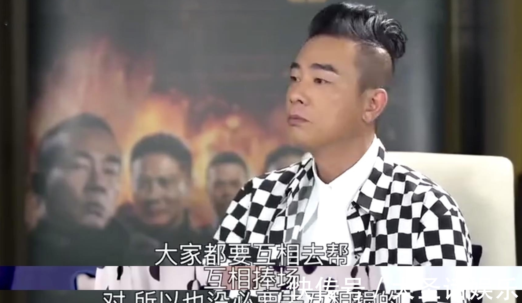 大湾区|《披荆斩棘的哥哥》突然读懂了陈小春，他哪是在抱团，分明在报恩