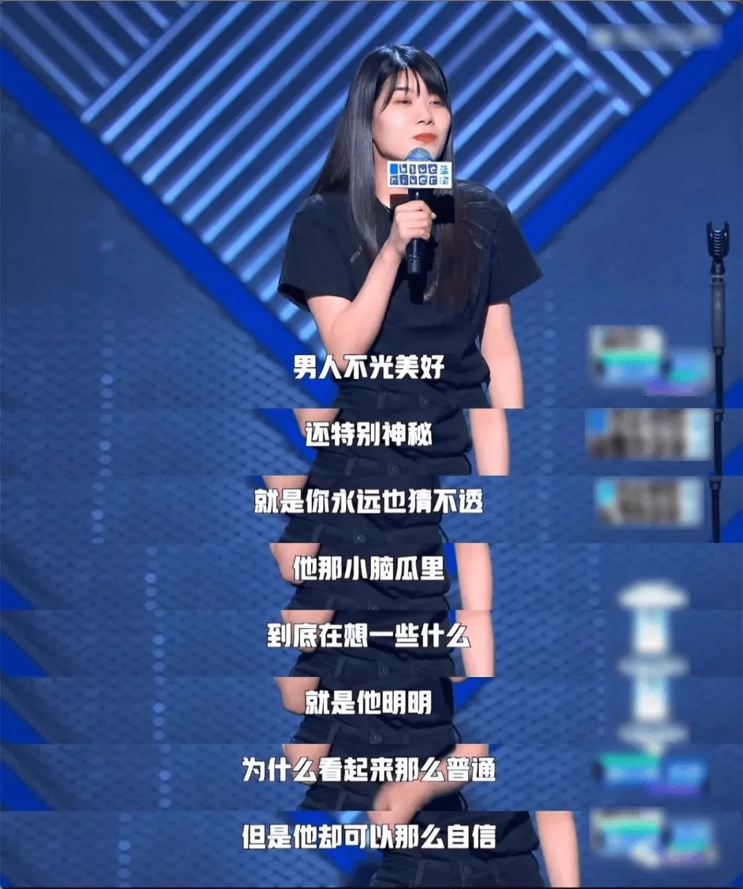 史炎|这个男人越“阴阳怪气”，网友就越喜欢