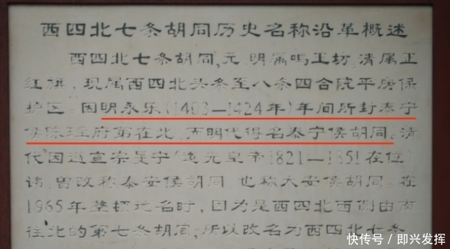 泰宁侯|千古山河梦,谁才是紫禁城的造梦师
