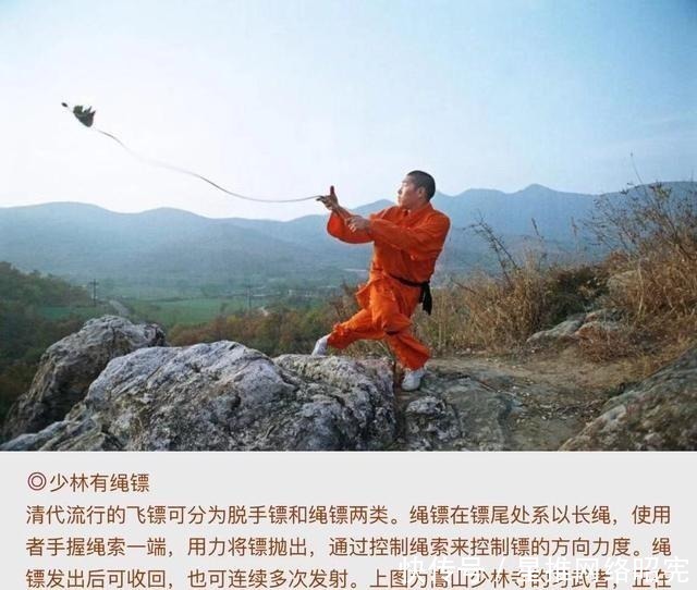 暗器|古代兵器之:“镖”走江湖