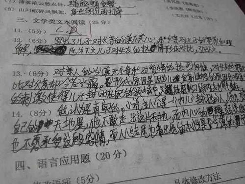 这几种字体高考阅卷老师最讨厌，很容易被扣分，学霸要尤其注意