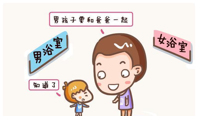 爸爸|想让孩子更优秀,这四件事最好让爸爸来做,宝妈:第一个就难做到