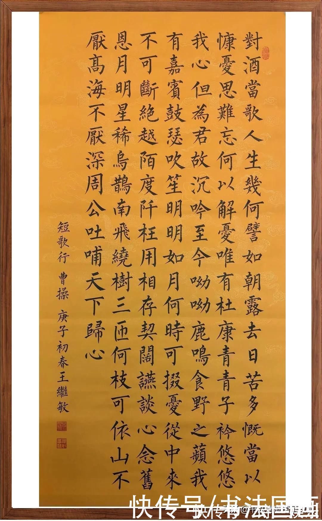 诫子书!书法定制国画收藏《诫子书,陋室铭,短歌行,定风波,临江仙》