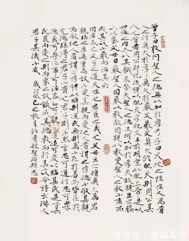 诸家#他的楷书糅合墓志和魏晋诸家之长,获第二届中国书法兰亭奖一等奖