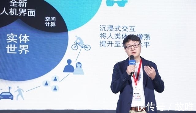 智慧医疗|高通徐晧：5G高速率低时延优势，可以充分释放XR潜力