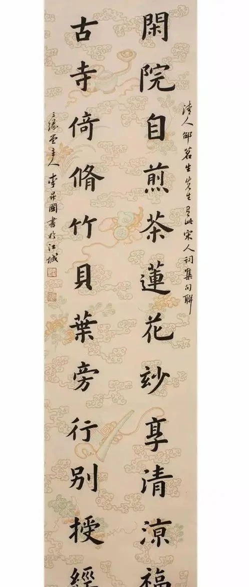 大奖|他的楷书很惊艳，线条浑厚，点画险绝，连续获第三四届正书展大奖