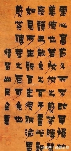 金农!“以拙为妍,以重为巧”的漆书,看清代著名书画家金农的别样书风