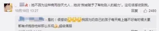 分泌|母乳分泌过剩怎么办 女子日产11斤母乳, 已捐出4500斤