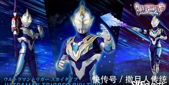 天空型|第98款奥特曼shf公开,天空型特利迦登场,剑悟的快乐形态!