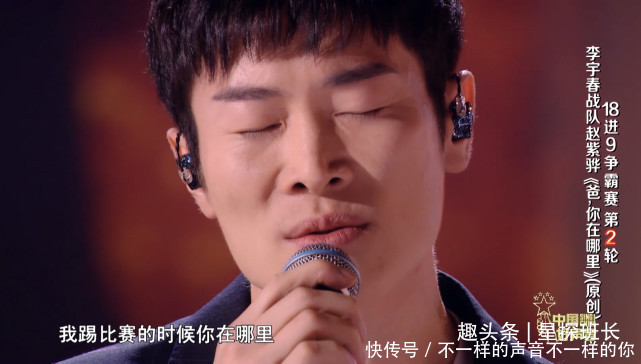 出炉|《好声音》18进9,被淘汰的谁最可惜,晋级的谁最不配答案出炉