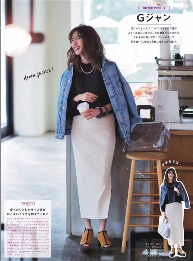 保暖 风衣已经过时了!今秋流行这4款时髦外套,走哪都是时尚达人!