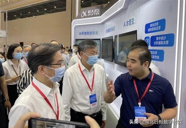 声纹|科大讯飞用人工智能“治水”