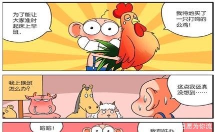 搞笑漫画“雪人胡萝卜”成为兔子最后的晚餐！呆头这也可以