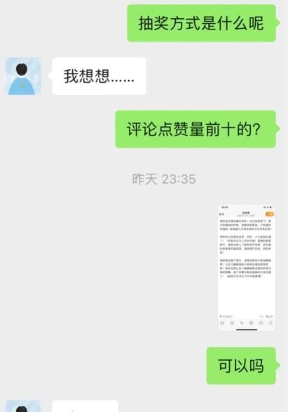 张璋切错号夸自己温柔大漂亮，大型设死现场，简直太尴尬了吧