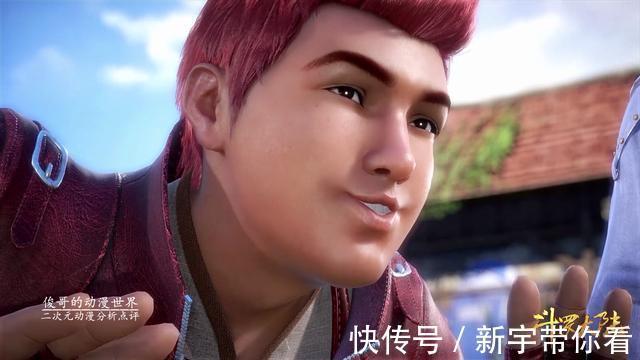 魂师|斗罗大陆：拥有神圣的武魂却为非作歹，比邪魂师还要罪大恶极