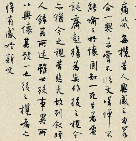 入门@书法入门技巧很关键,一旦突破就能越写越顺