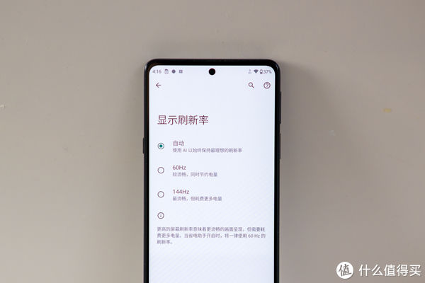 myui|moto edge X30测评：价格最亲民的骁龙8机型，拼的就是性价比