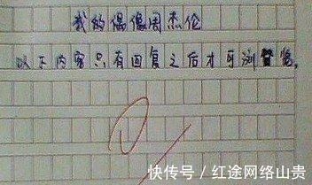 高考|他是高考“零分考生”, 试卷上写了6个字, 现在过得怎样