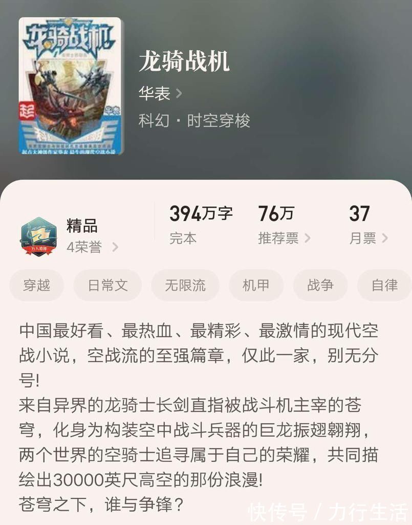 异界#几本早已完结仍好评不少的极品脑洞文,不小白无烂尾,书荒快收藏