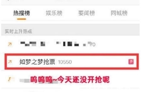 隅田川|如梦:肖战票价80元还是奢侈?隅田川官宣战略伙伴