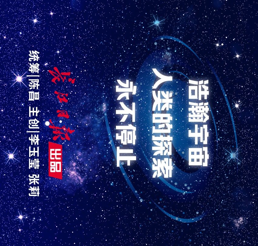 探测器 天问一号着陆火星，中国接下来还有大动作！