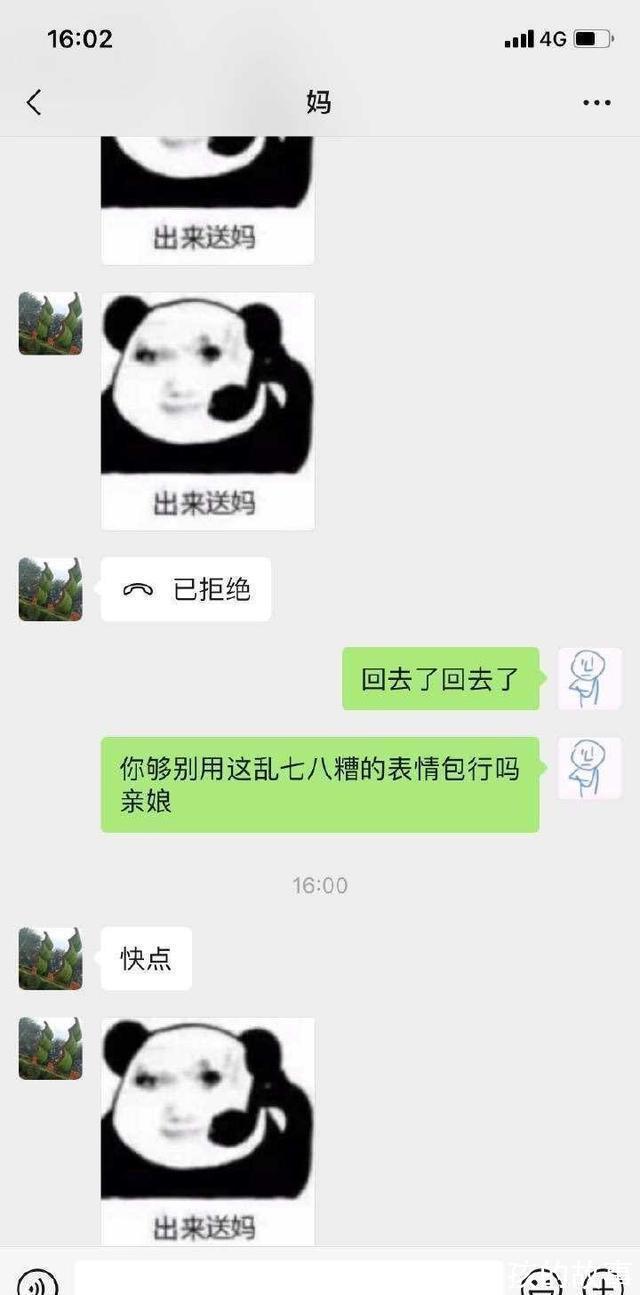 女朋友|爆笑：女朋友发烧40°，而你王者荣耀晋级赛刚开，你会怎么办？