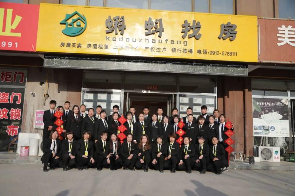 中年|陕北文旅给全市人民拜年啦！