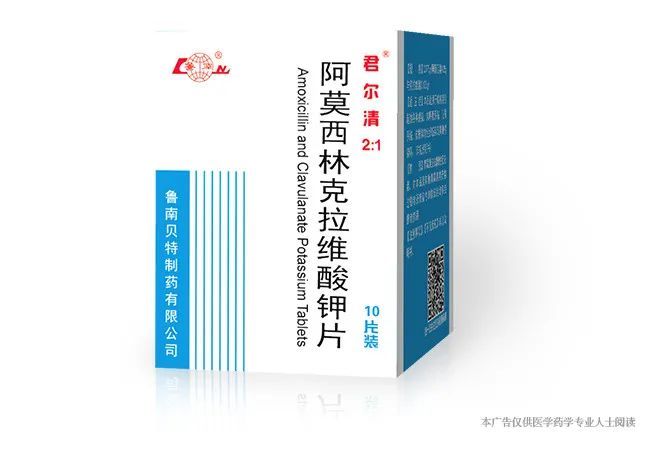 包治百病|女子喝冰箱剩鸡汤感染脑膜炎?