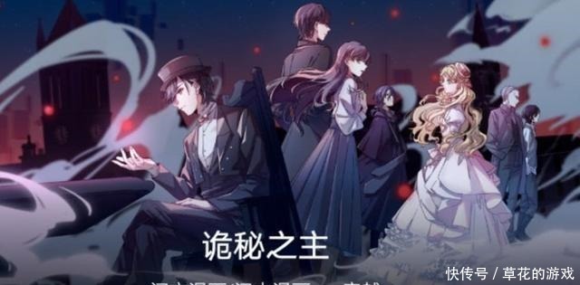 结尾|《诡秘之主》即将完结,支线被砍,加速结尾,会有第二部