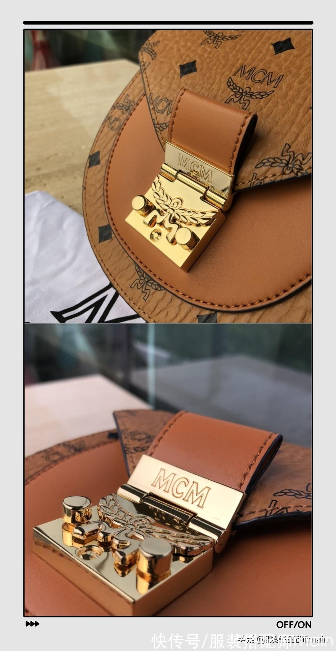 时髦|想要一款好看、时髦又实用的名牌包，选MCM这4款就对了