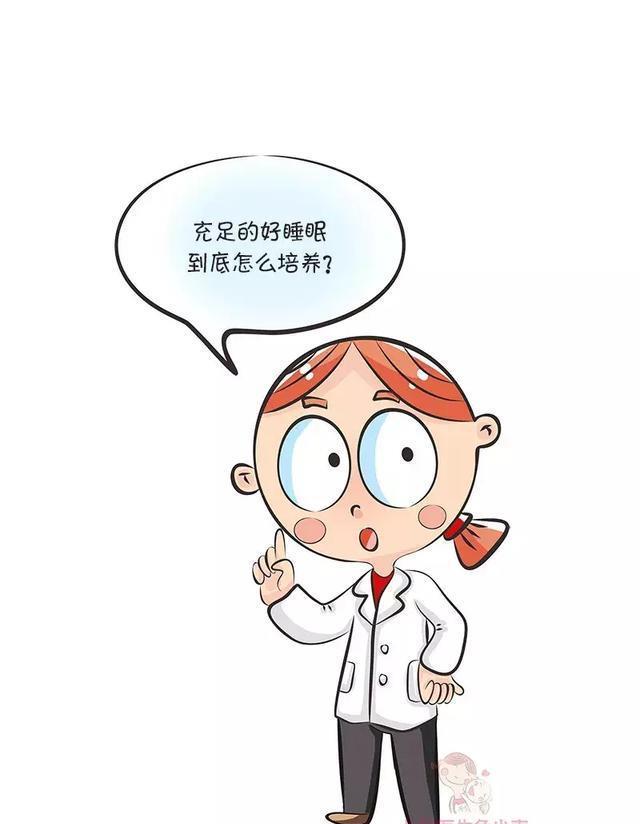 医生|还在拿失眠没办法?试试这些,医生亲测有效