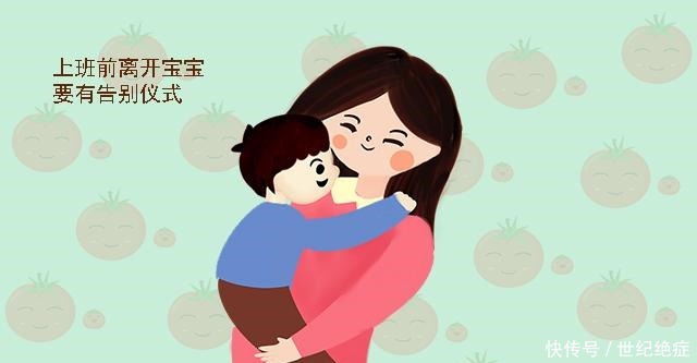 妈妈|“妈妈,你为什么要上班”,若你这样回答,会慢慢地毁掉娃的格局!