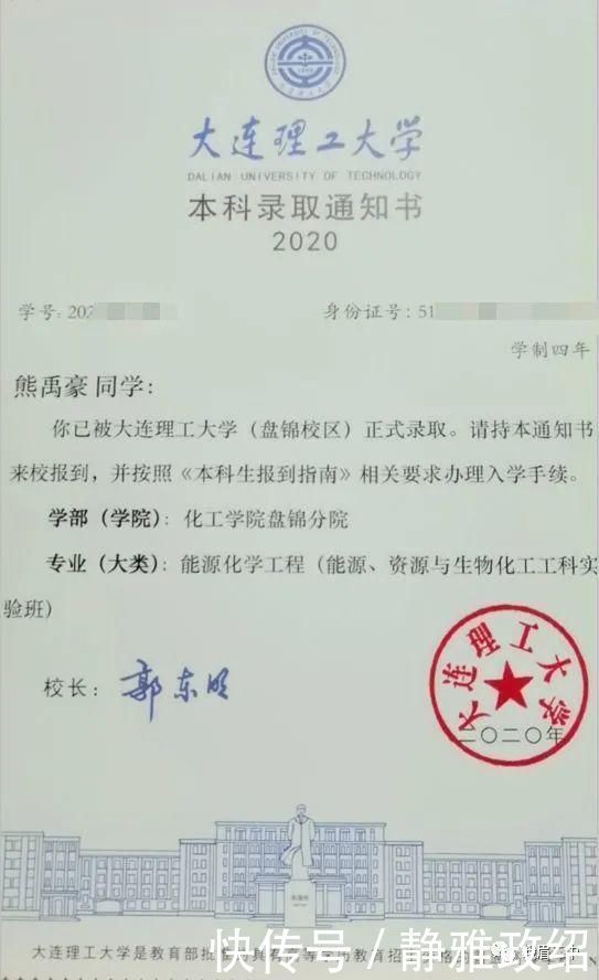 解密峨眉二中首届弘毅班的学生都去了哪些名校