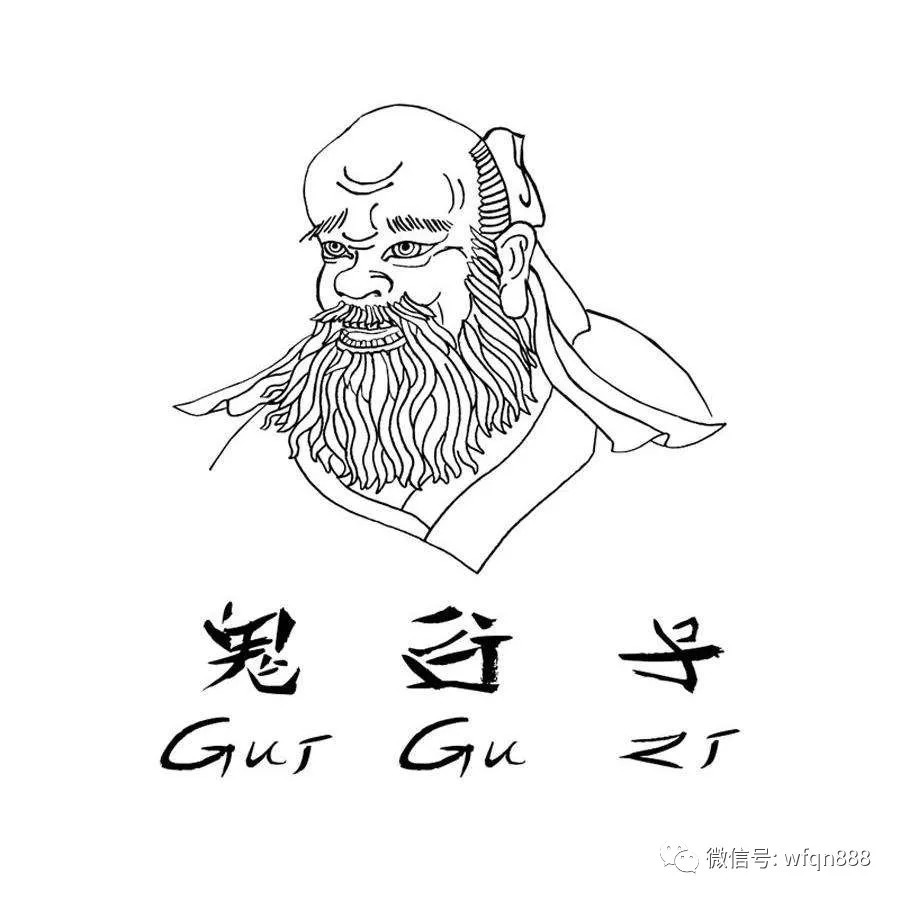 名分#人生不如意,想要翻盘?牢记鬼谷子的这2句口诀,从此步步高升