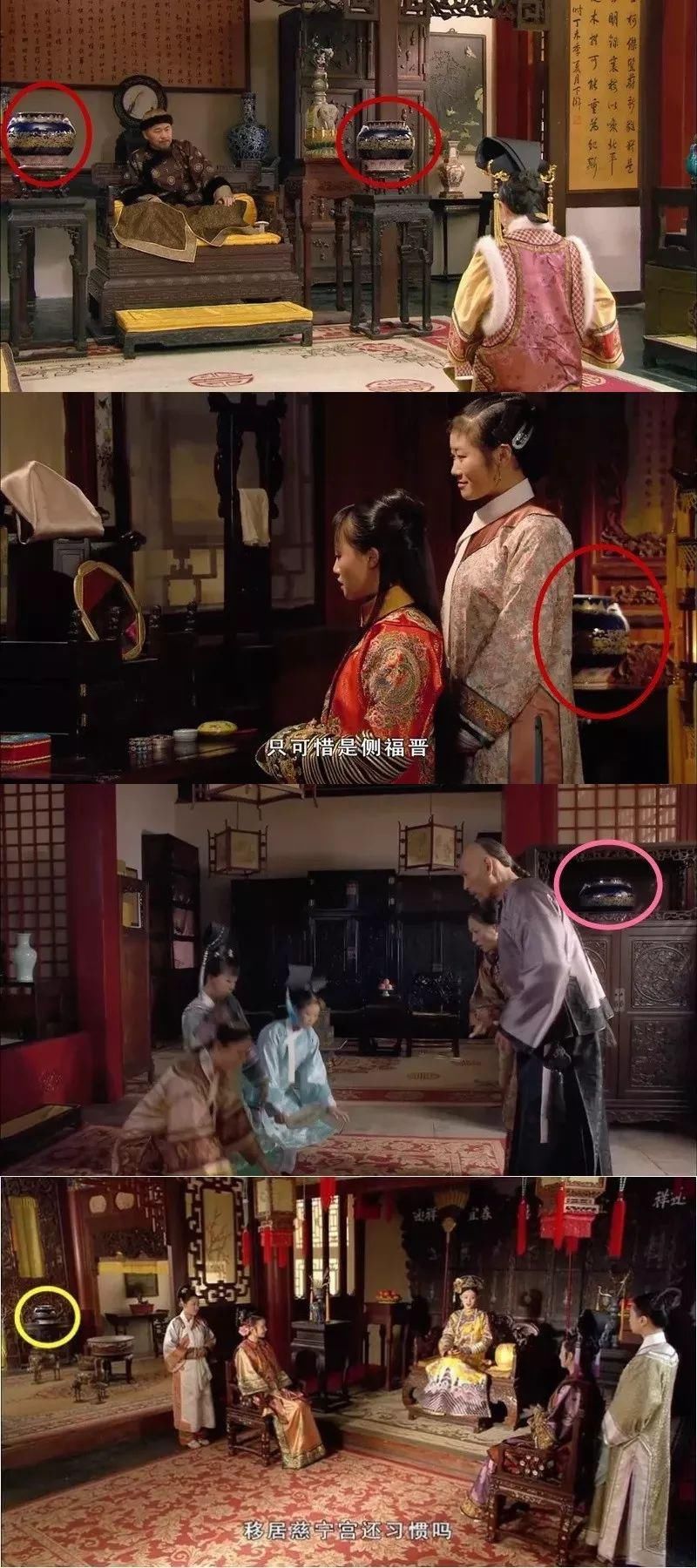  电视剧|电视剧里看似和谐的摆设，其实都穿帮了！哈哈哈哈哈哈哈