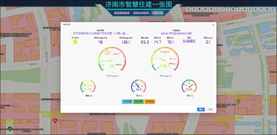 房屋|用数据筑牢房屋“底座”，“智慧住建”为强省会增势赋能