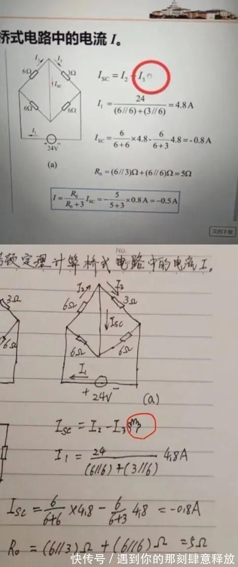 上学#“孩子第一天上学竟然学会了甲骨文…”好家伙,我万万没想到哈哈哈哈