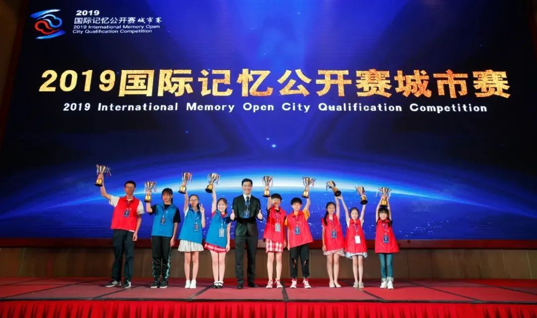 快!限量门票免费领!《最强大脑》国际记忆教练来厦开课啦!