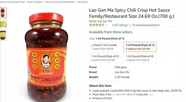 listing|夜壶秒变果篮？盘点那些年亚马逊全网追捧的“国货”