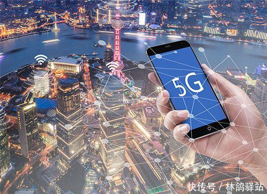 5G大时代，不止是网速和手机，你还忽略了这些