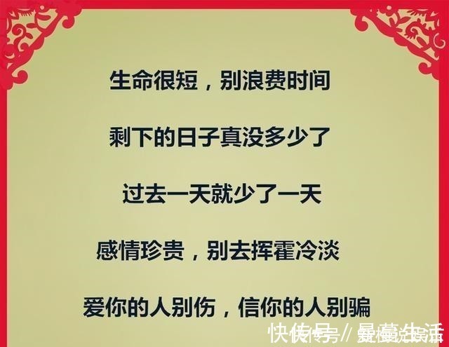 雪浪|愁也一天,乐也一天,何不开开心心过好每一天