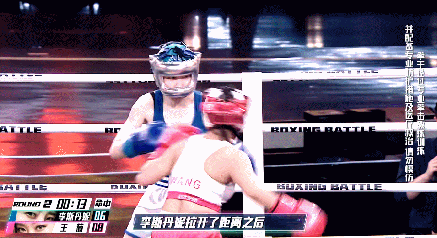 黃齡被打哭,張大大被打飛?這部“拳拳到肉”的綜藝太好看了