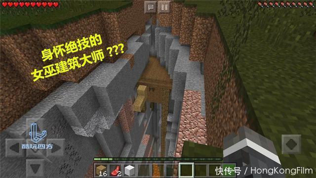 世界|我的世界:完美巧合拍到的MC现象,明明没有PS却让人觉得是假的