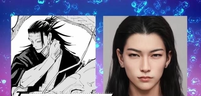 真人化|咒术回战真人化?用电脑技术将动漫人物变成真人 网友:太帅了