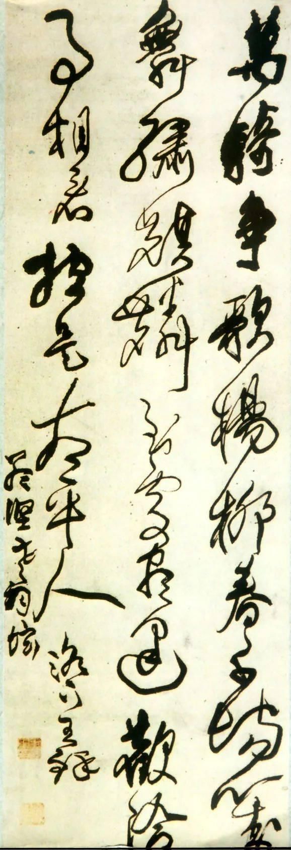 草书|行草书创作中忌讳的十个问题!