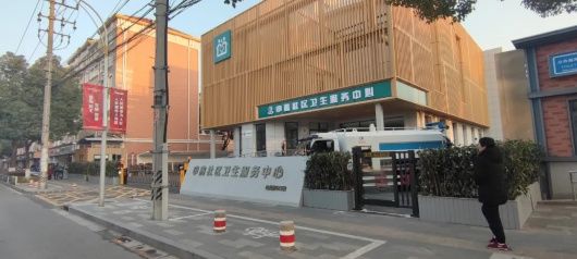 莘庄|闵行这里新建社区卫生服务中心，让就医不再“远、烦、难”