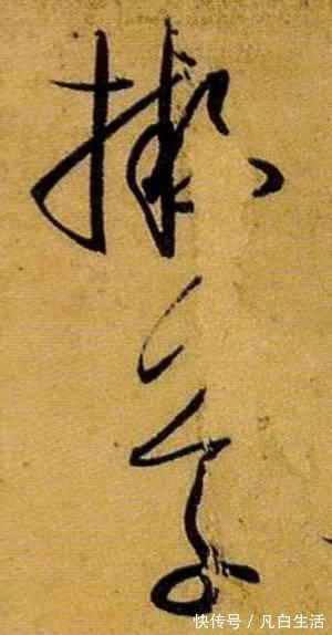 胡秋萍|胡秋萍：《书谱》为什么是每一个书法人的必修课？