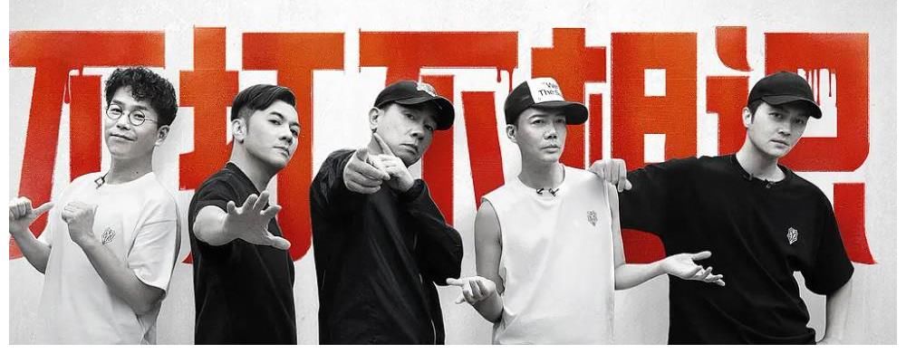 芒果跨年晚会阵容曝光